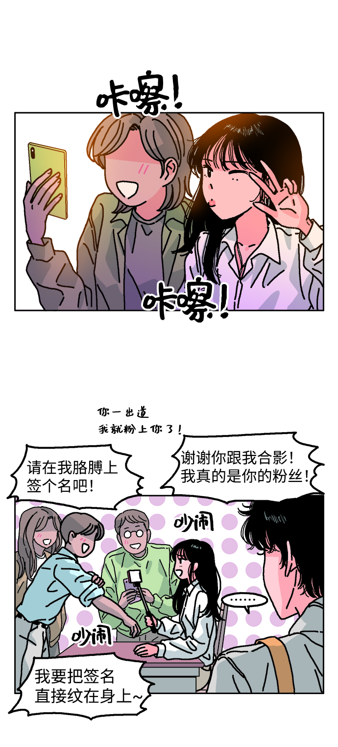 第1话53