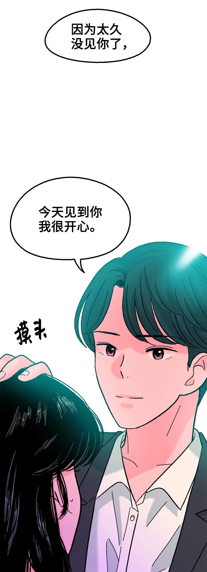 第41话17