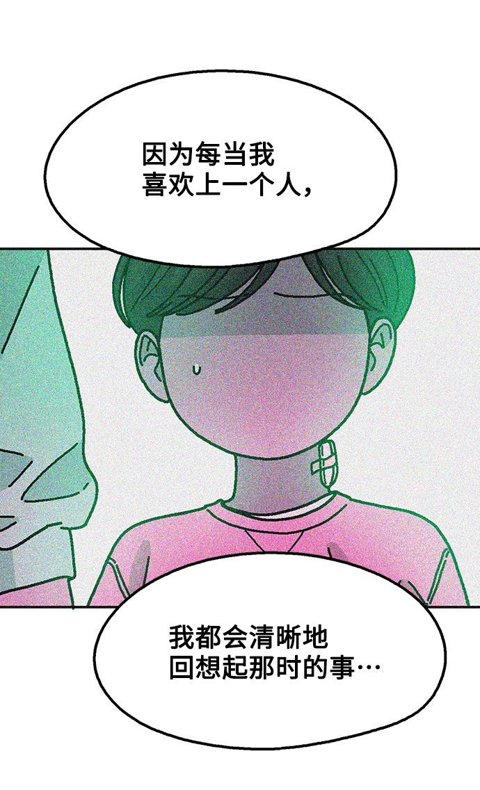 第33话51