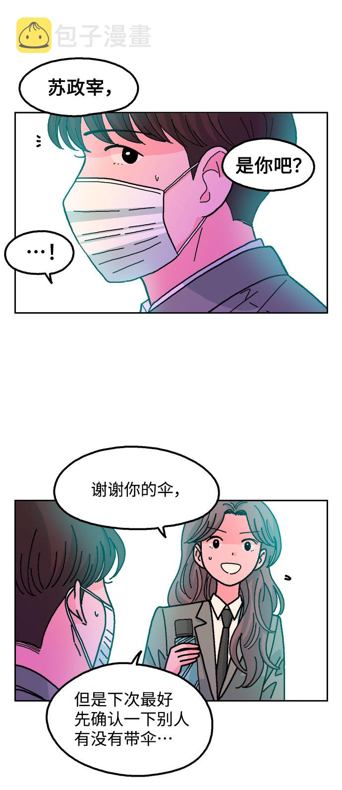 第33话25