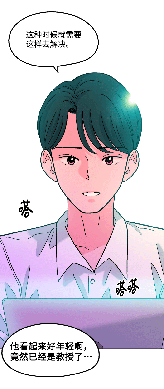 第41话2