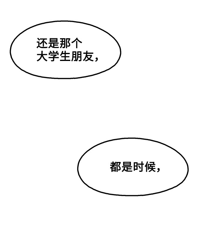 第27话49