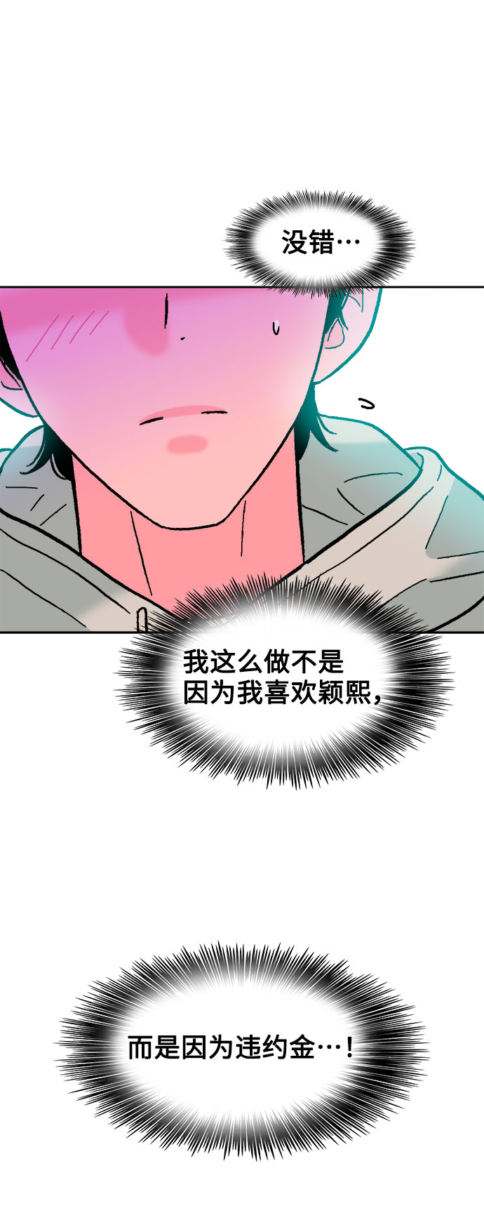 第46话48