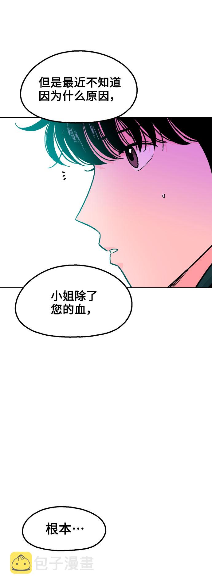 第17话11