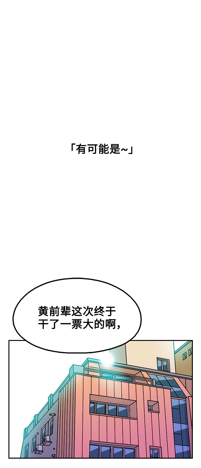 第28话1