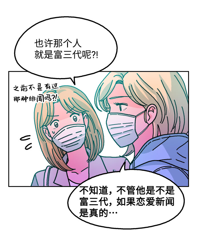 第26话25