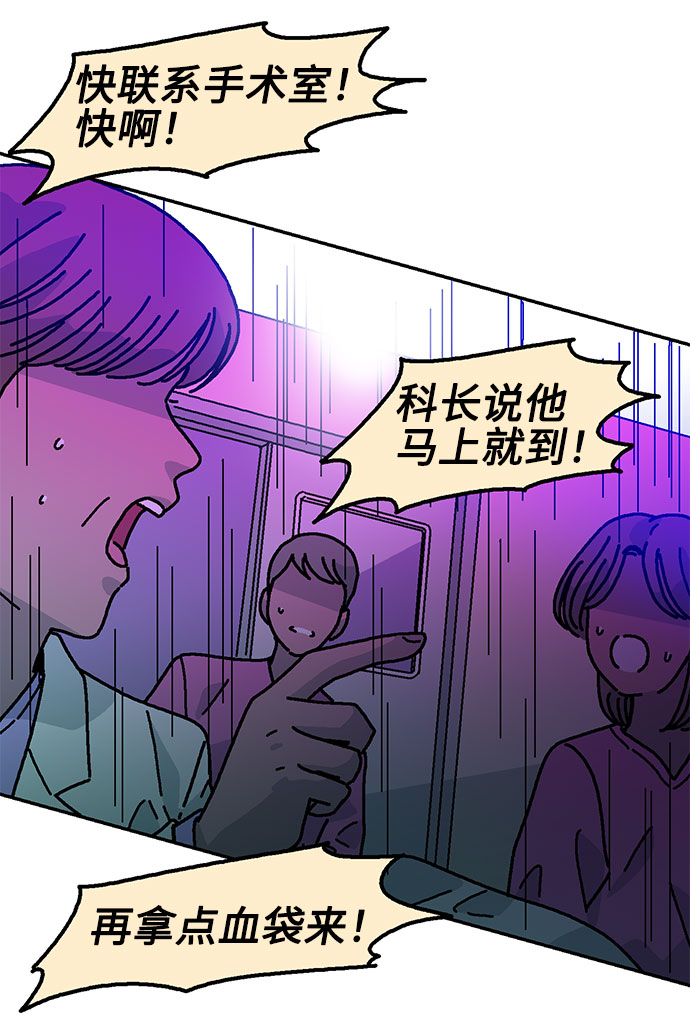 第16话41
