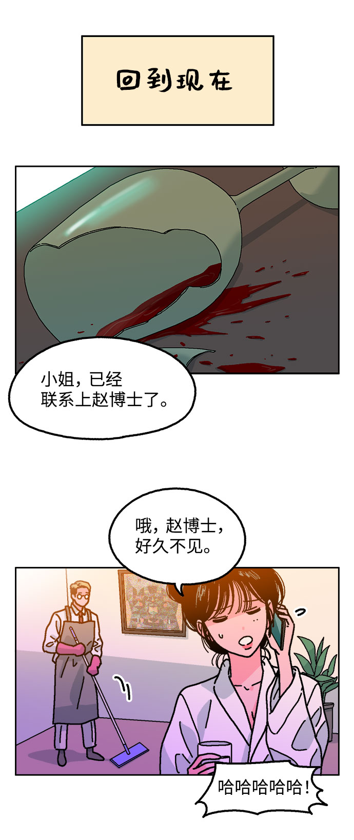 第8话62