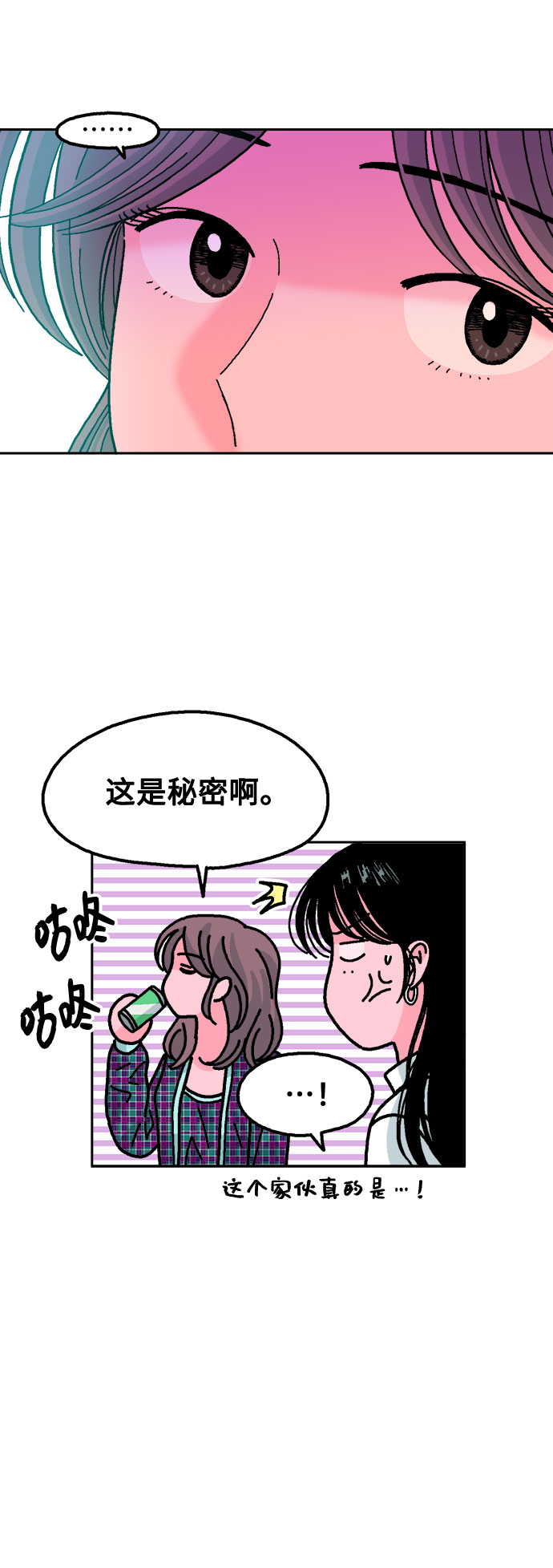 第34话49