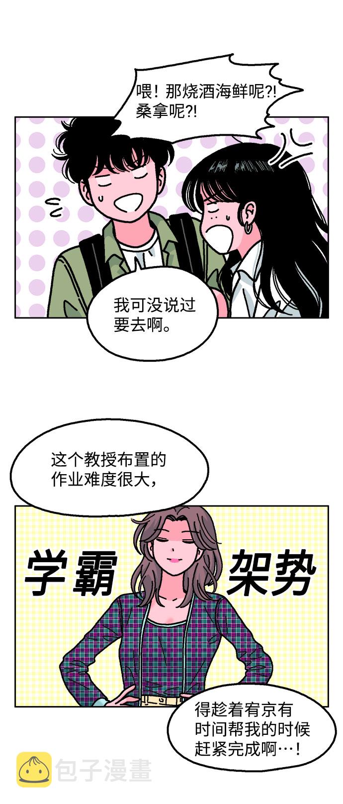 第35话29