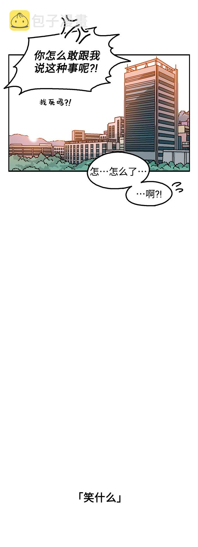 第31话57