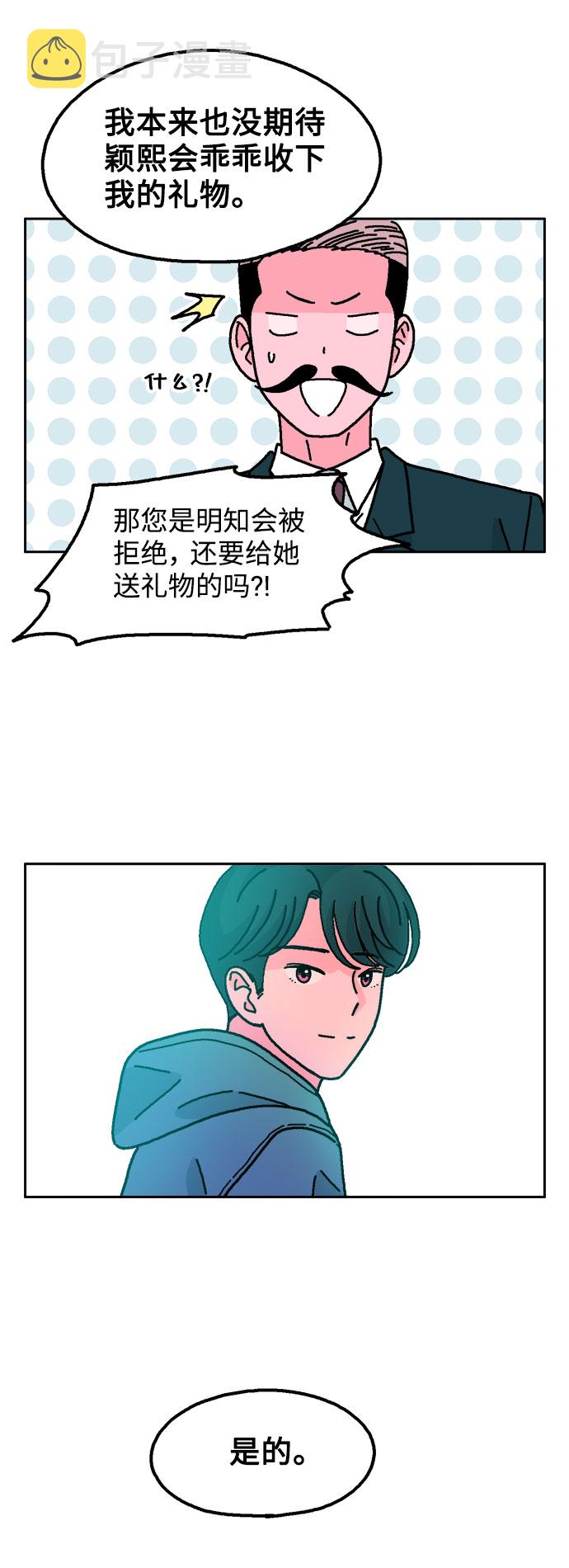 第43话11