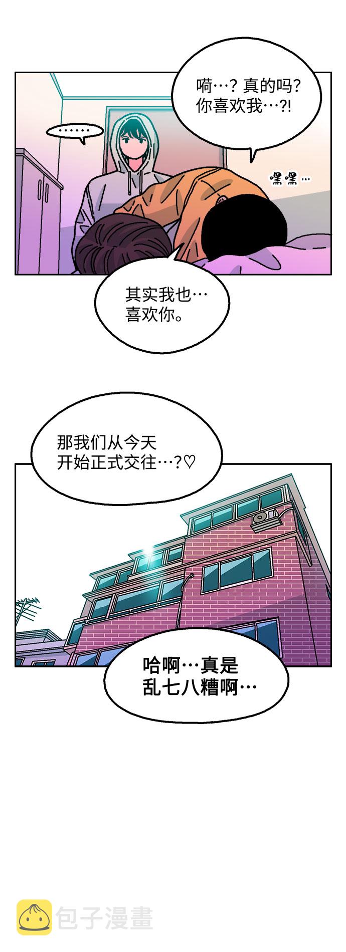 第25话3