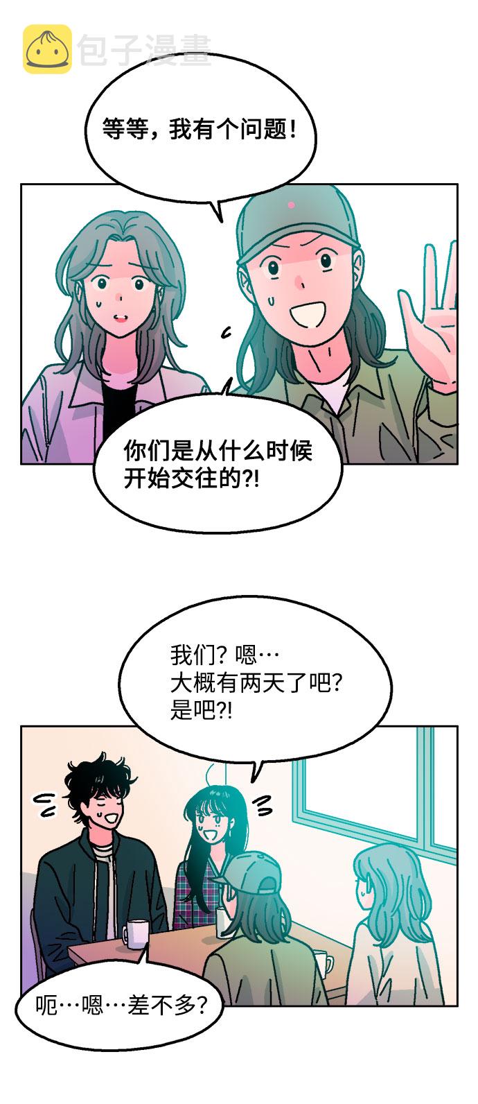 第30话6