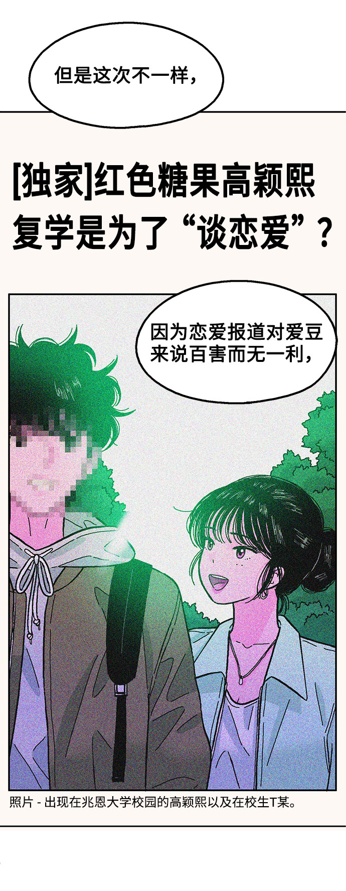第27话47