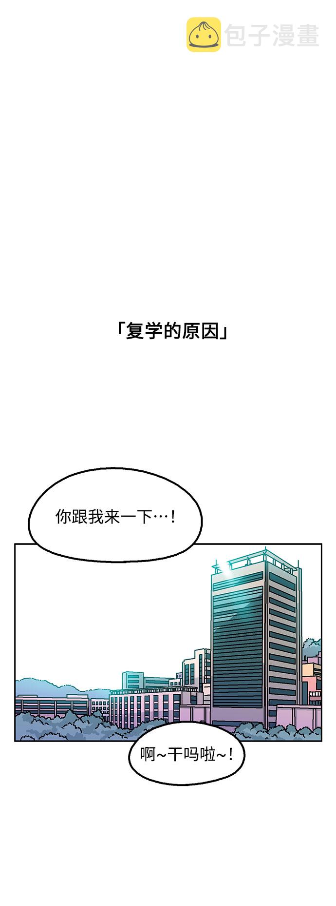 第21话58