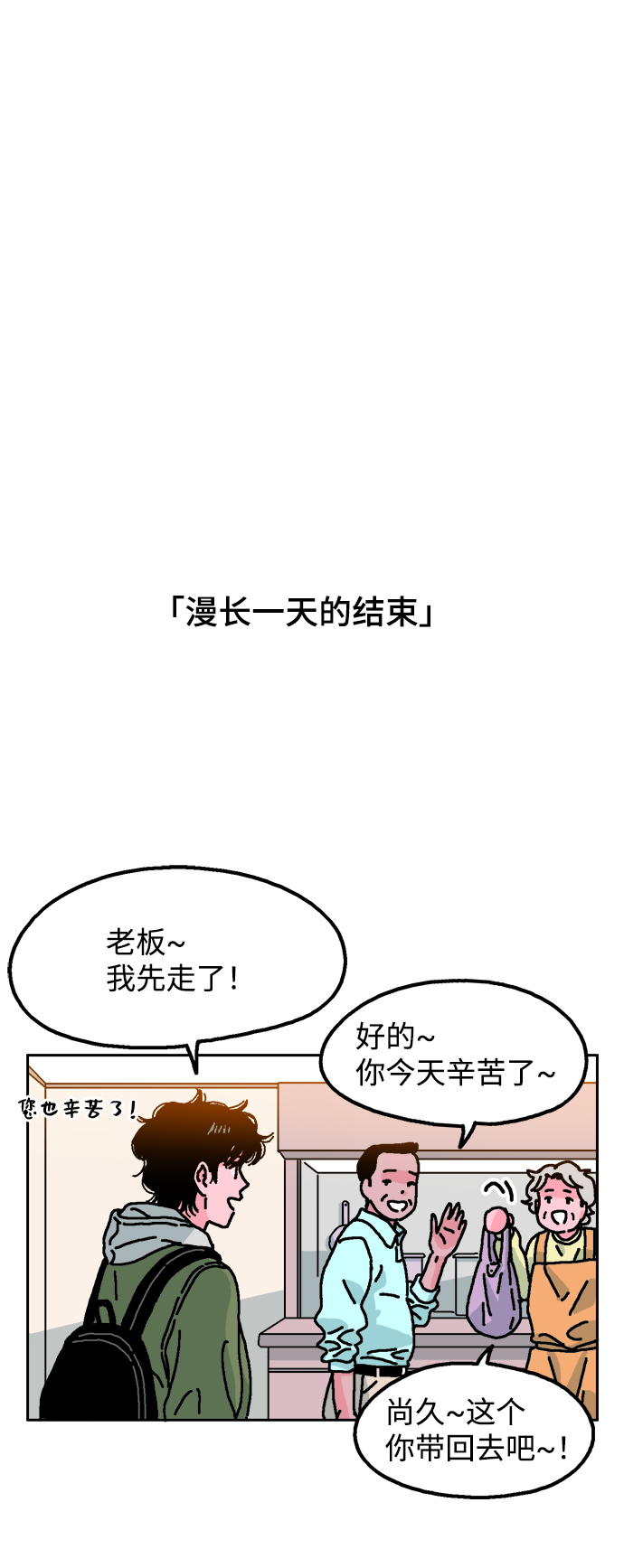 第1话59