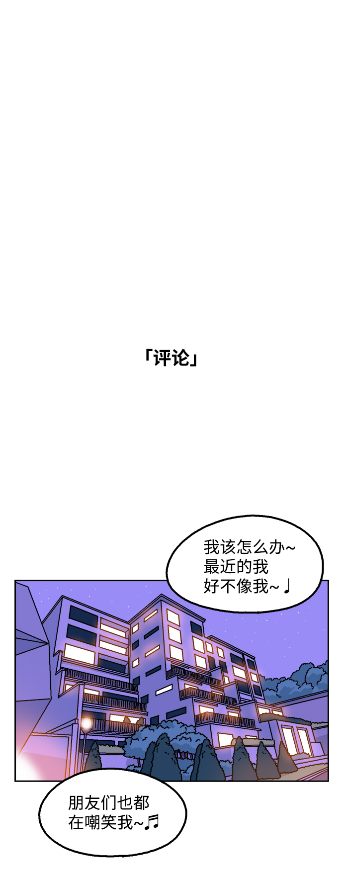 第3话10