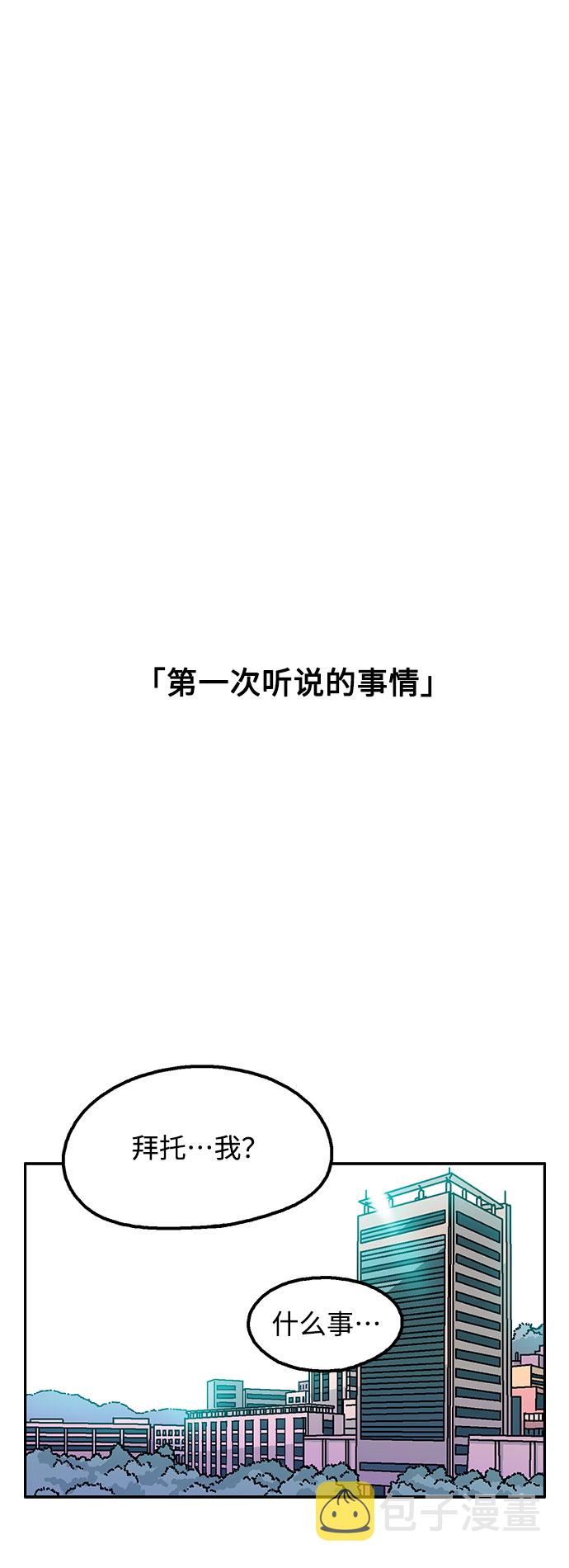 第17话8