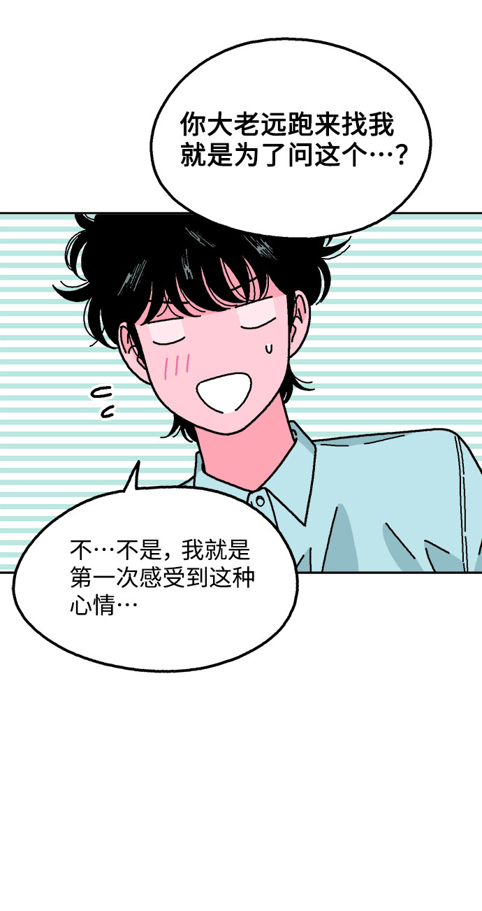 第44话34