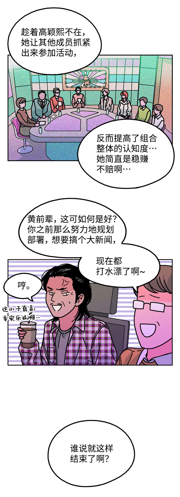 第17话25