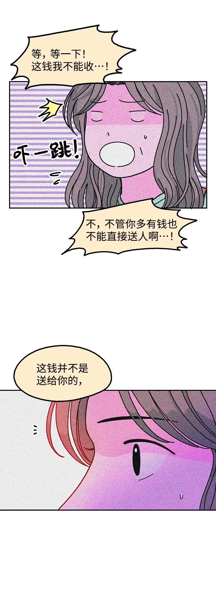第10话56