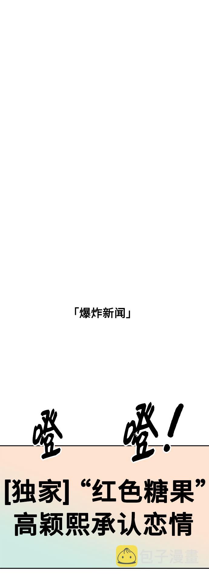 第29话4