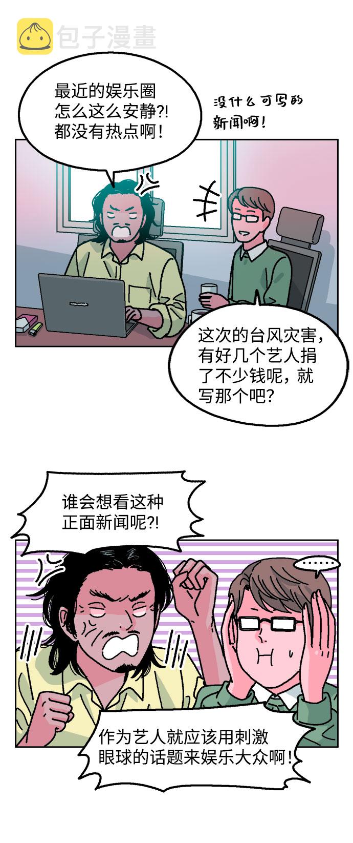 第10话2