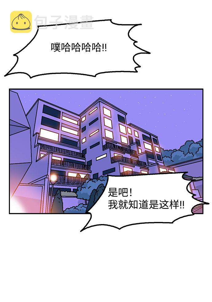第21话39