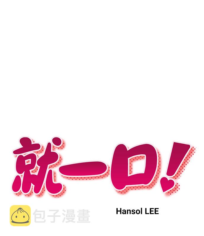 第11话18