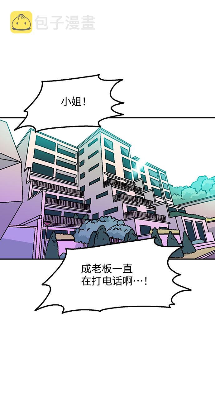 第19话4