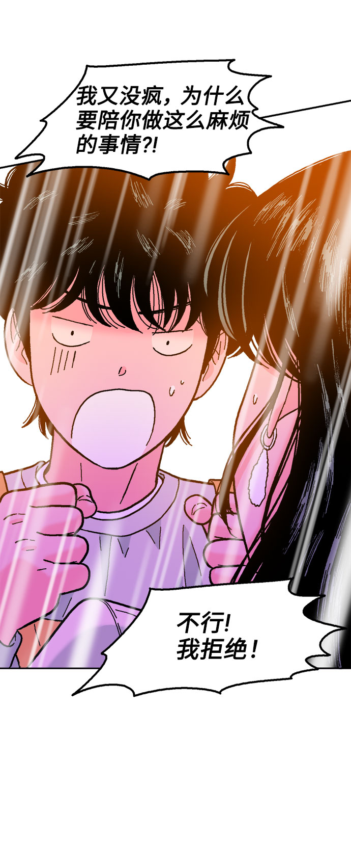 第30话41
