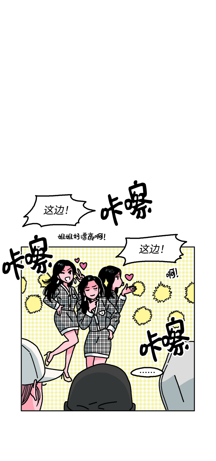 第3话8