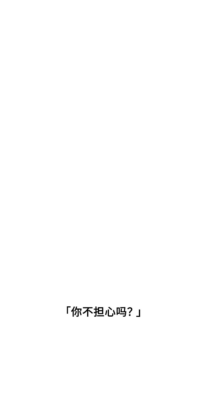 第10话12