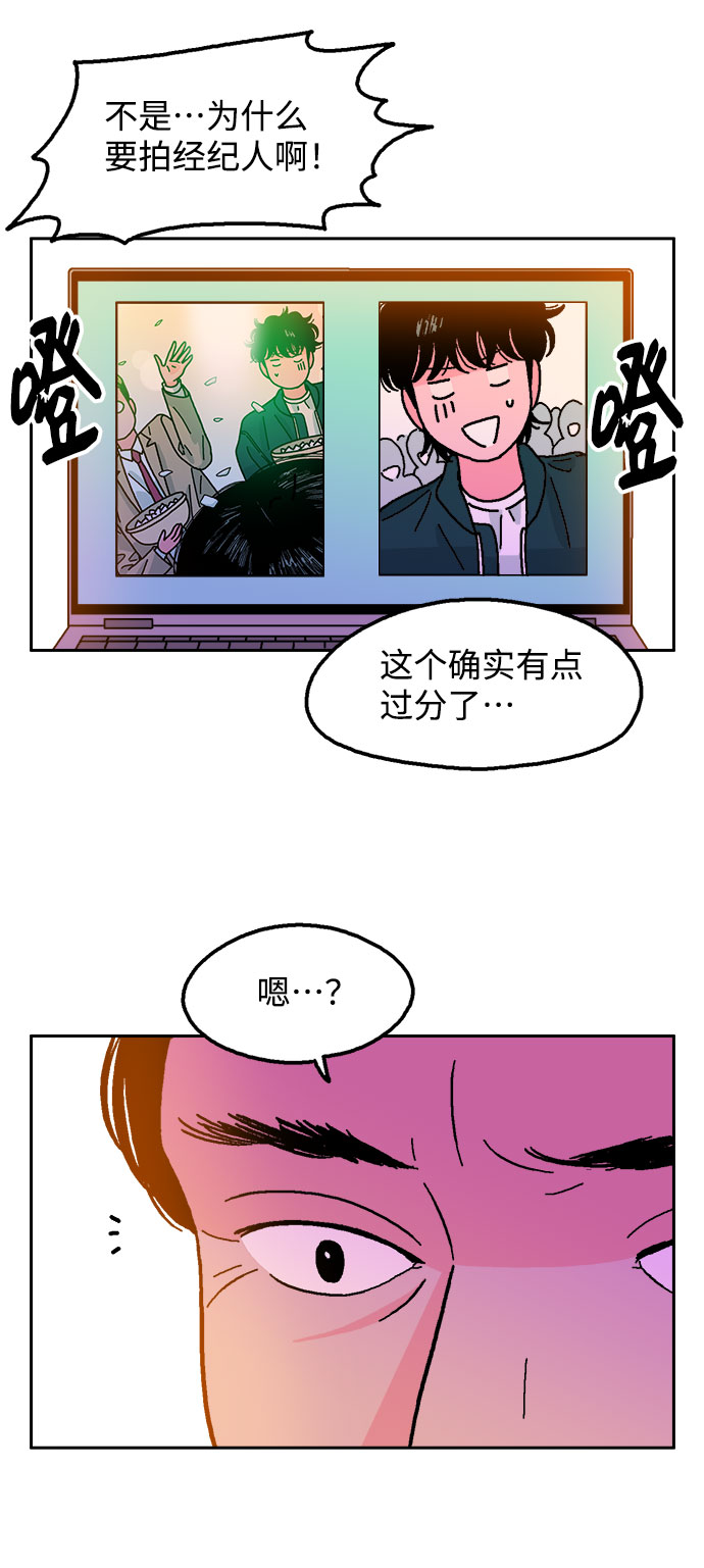 第20话49
