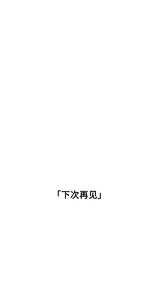 第41话22