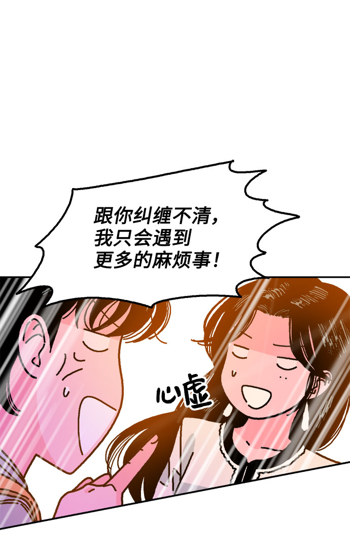 第30话38