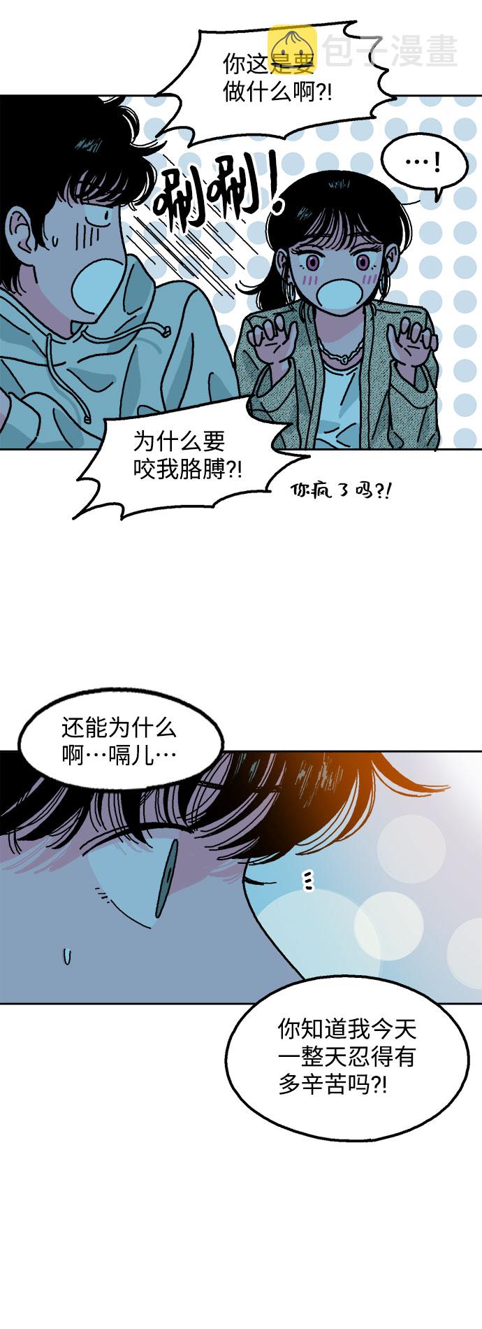 第5话23
