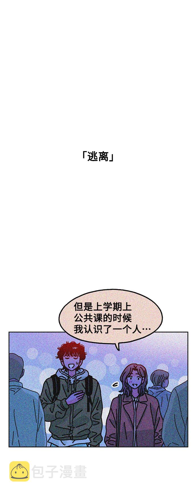 第33话62