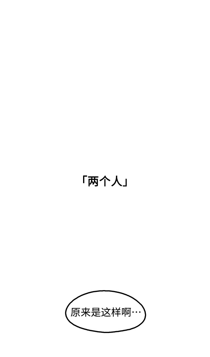 第13话7