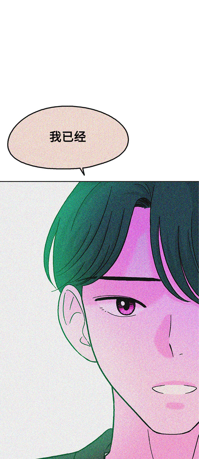 第44话2
