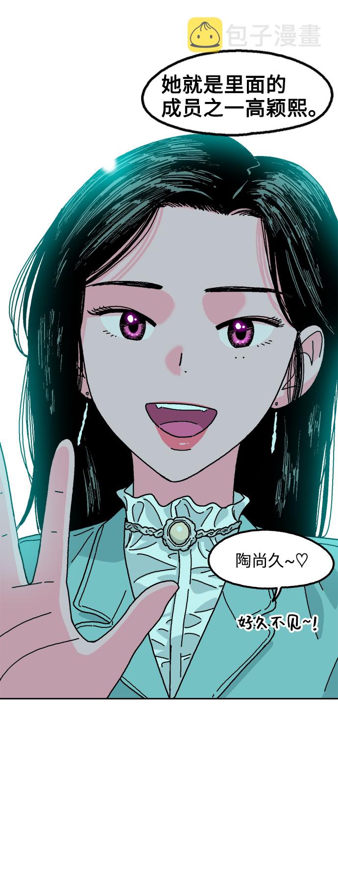 第5话70
