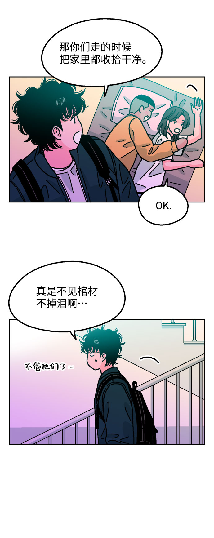 第25话49