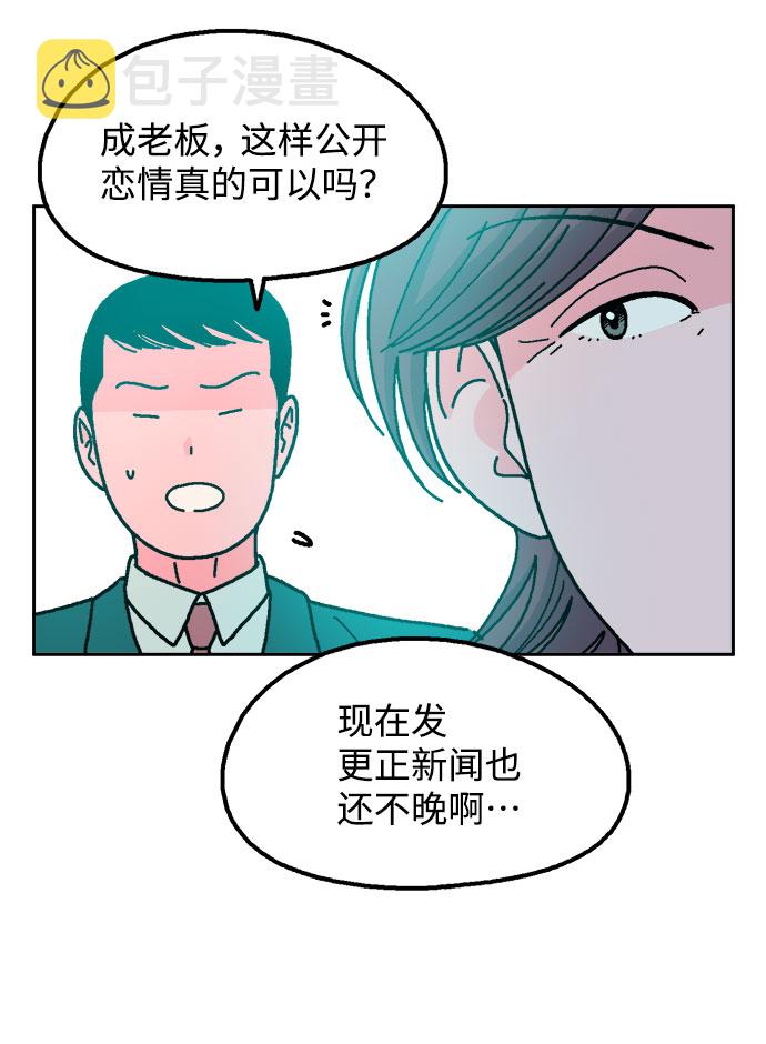 第29话10