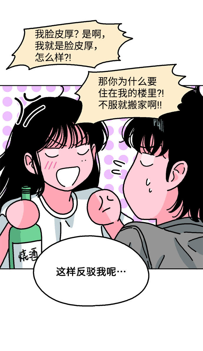 第14话49