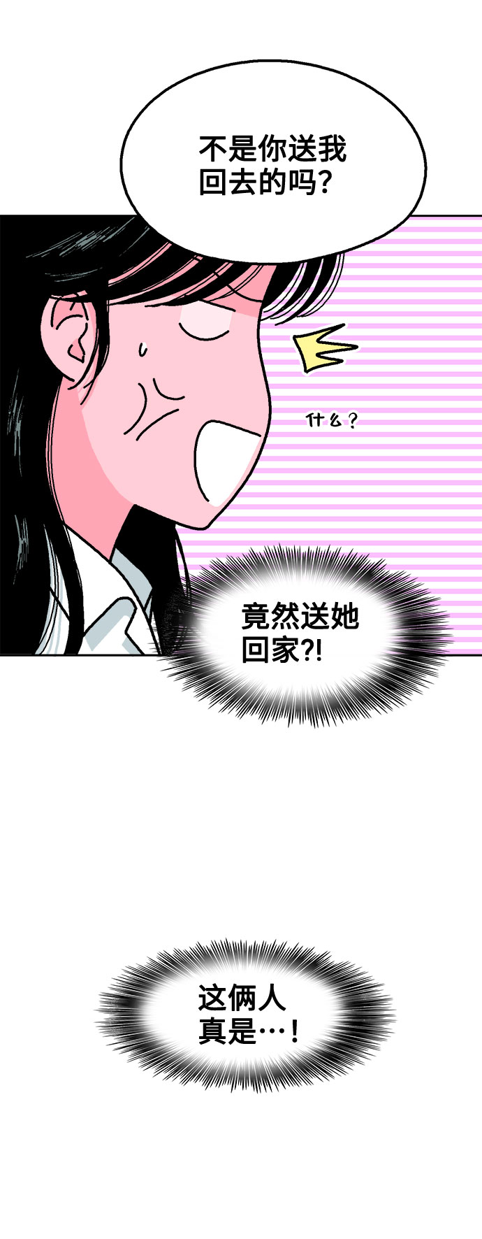 第34话31
