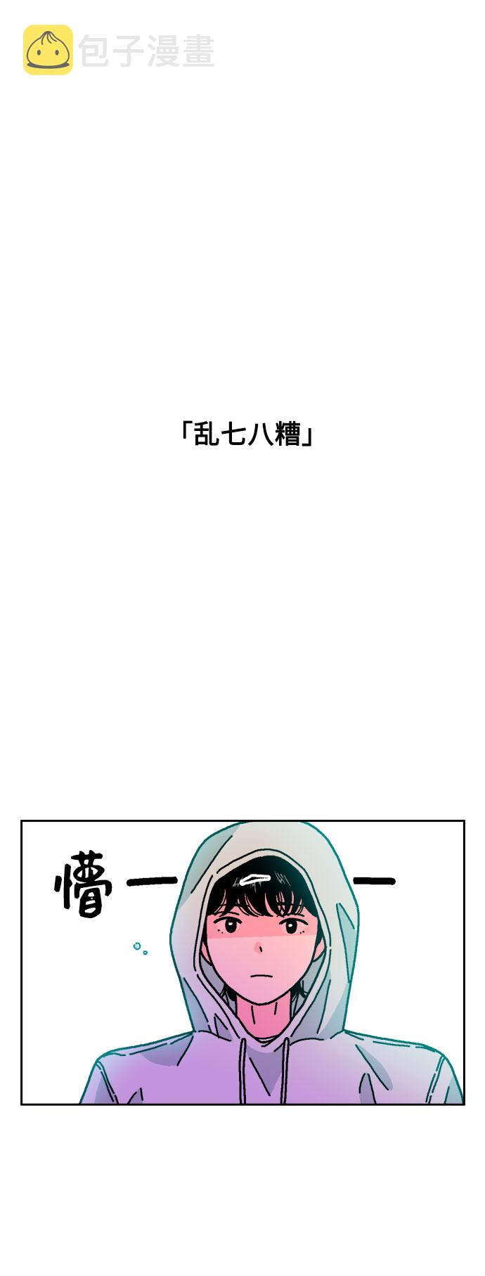 第25话1