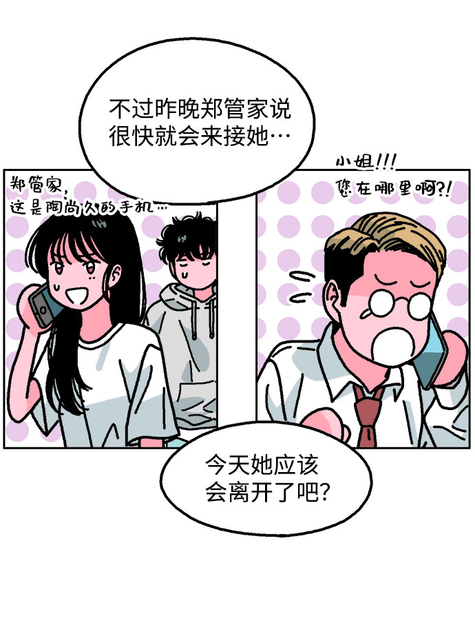 第12话12