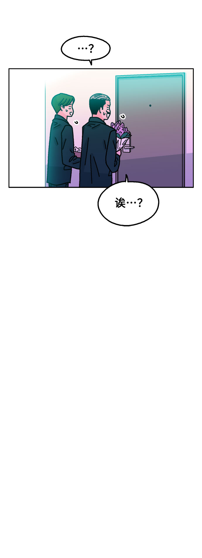 第43话6