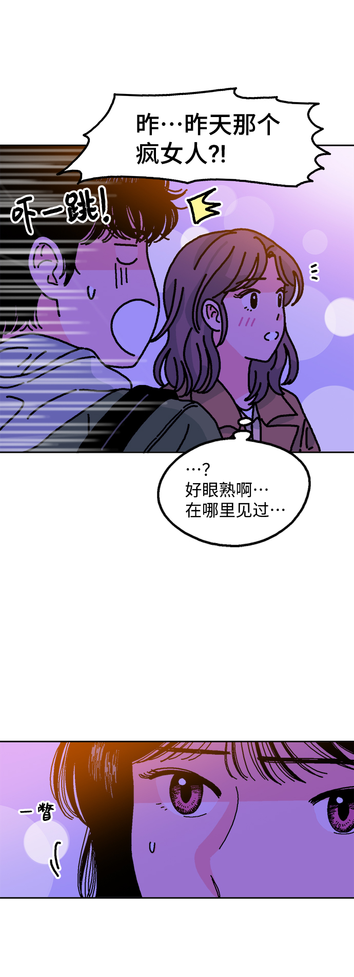 第2话76